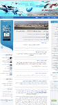 Mobile Screenshot of abfa-alborz.ir